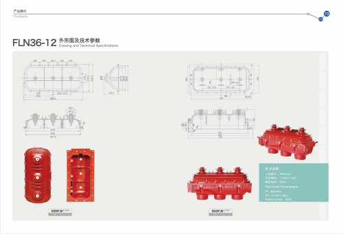 12kV Core Unit of LBS