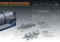 CONTINUOUS MIXER-4