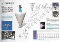 DOUBLE SCREW CONICAL MIXER-3