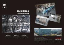 RIBBON MIXER-1
