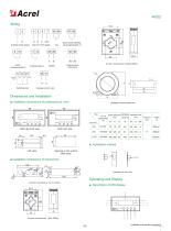 ARD2 Smart Motor Protector - 2