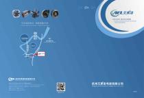 AFL-DC FAN-1