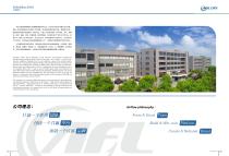 AFL-DC FAN-3