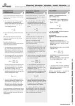 Helical bevel gear reducers - Technical catalogue - B/2013/REV.0 - IT+EN+FR+DE+ES+CN-9