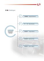 Carbon and Graphite-3