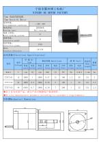 The DC Brushed Motor Catalogo From Ningbo BG Motor Factory - 7