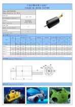 The DC Brushless Motor Catalogo From Ningbo BG Motor Factory - 2