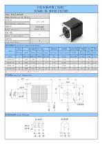 The DC Brushless Motor Catalogo From Ningbo BG Motor Factory - 3