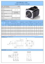 The DC Brushless Motor Catalogo From Ningbo BG Motor Factory - 8