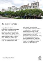 The Treadmill motor From BG motor factory-2