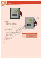Fuel Dispenser-8