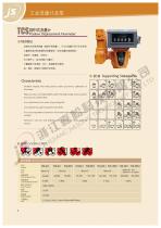 Industrial Flowmeter & Pump-2