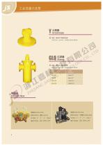 Industrial Flowmeter & Pump-6