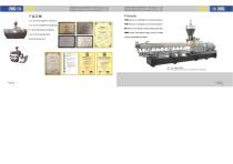 Haisi Extruder 2016 Catalogue-2