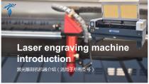 Laser Engraving Machine Manual - Guangzhou Dragon Diamond Technology Co., Ltd-1