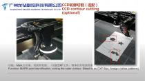 Laser Engraving Machine Manual - Guangzhou Dragon Diamond Technology Co., Ltd-22