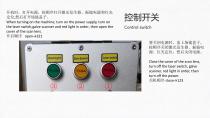 Portable Fiber marking machine Introduction-4