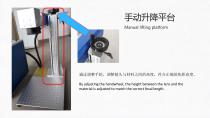 Portable Fiber marking machine Introduction-7