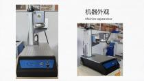 UV Laser Marking Machine Introduction-2