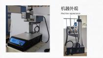 UV Laser Marking Machine Introduction-3