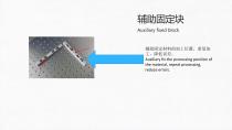 UV Laser Marking Machine Introduction-8