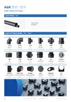 Product Catalogue - 8