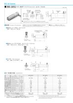  Brushless Motors 2026-12