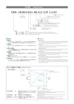  Brushless Motors 2026-3