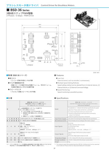 BSD-36 Series