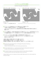  Coreless DC Motors-7