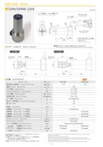 Galvanometer Optical Scanners-10