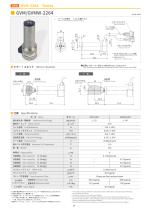 Galvanometer Optical Scanners-11
