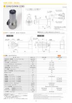 Galvanometer Optical Scanners-12