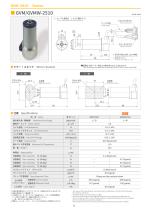 Galvanometer Optical Scanners-13