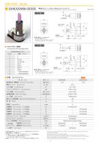 Galvanometer Optical Scanners-6
