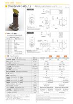 Galvanometer Optical Scanners-9