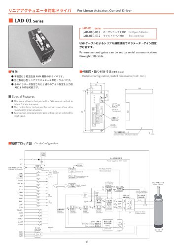 LAD-01 Series
