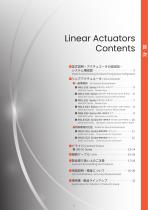  Linear Actuators-3