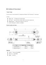 Air sliding door damper AD series - 2