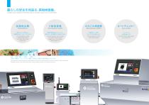 Corporate Profile-4