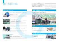 Corporate Profile-5