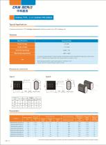 RADIAL-5.5V CASING PIPE - 2