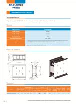 STANDARD MODULE-48V,125F - 2