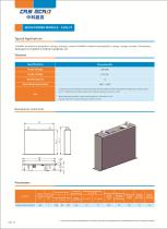 WIND POWER MODULE -160V,7F - 2