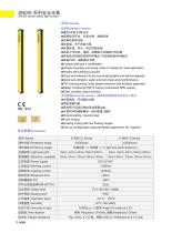 Product leaflet-12