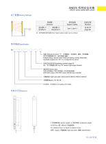 Product leaflet-13