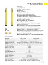 Product leaflet-15