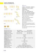 Product leaflet-18