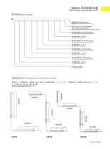 Product leaflet-19