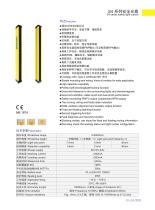 Product leaflet-21